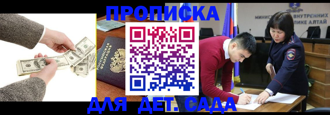 где прописаться в Данилове